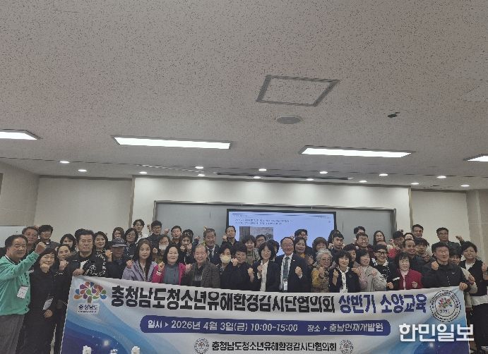 충남·대전·세종 통합 행사로 제58주년 예비군의 날 기념식