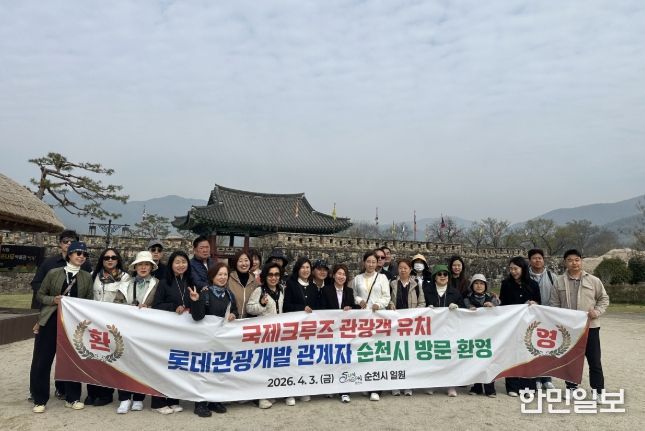 글로벌 크루즈 선사 전문여행사 초청 팸투어