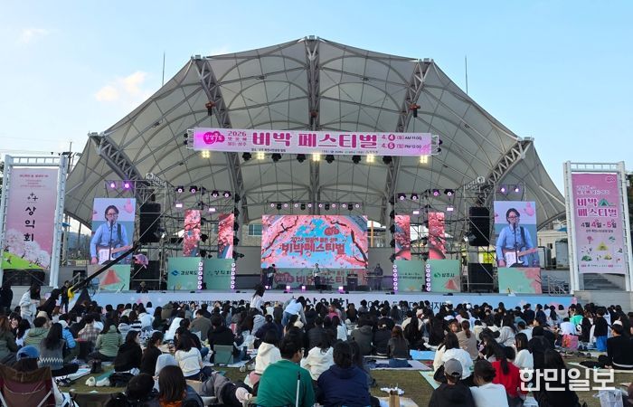 상주 북천, 벚꽃과 캠핑의 낭만에 물들다.