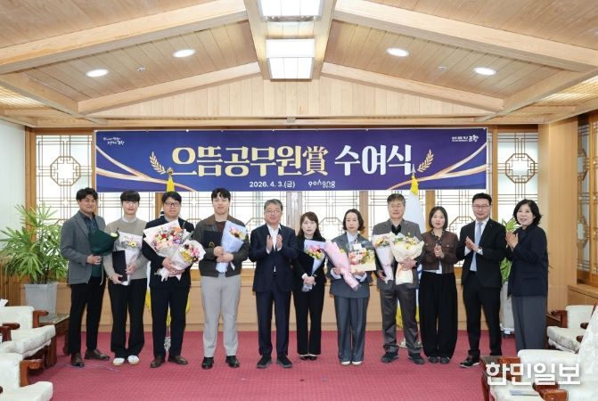 포항시는 지난 3일 시청 대외협력실에서 ‘2025년 으뜸공무원상’ 수상자에 표창을 수여했다.