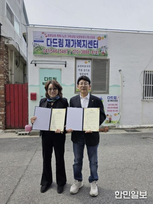 업무협약 체결 후 기념촬영을 하고 있다.