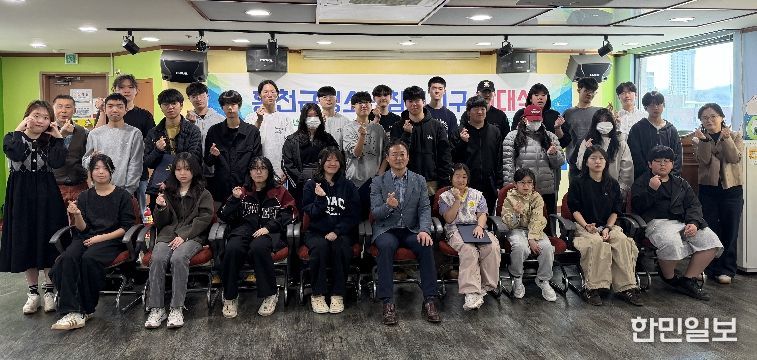 2026년 홍천군 청소년 참여기구 발대식 개최