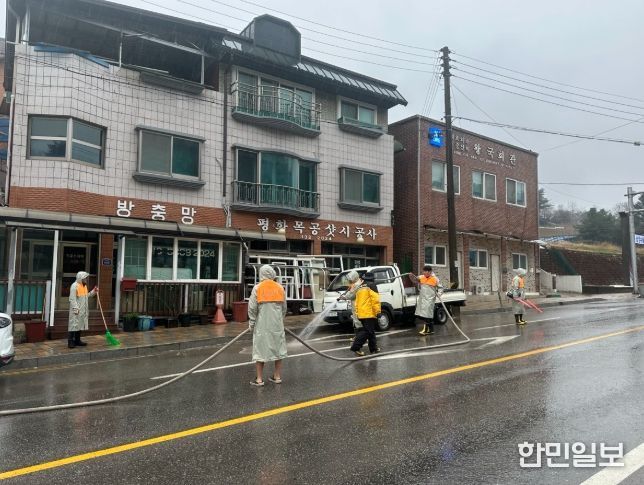 평창읍, 민·관 합동‘새봄맞이 시가지 물청소’