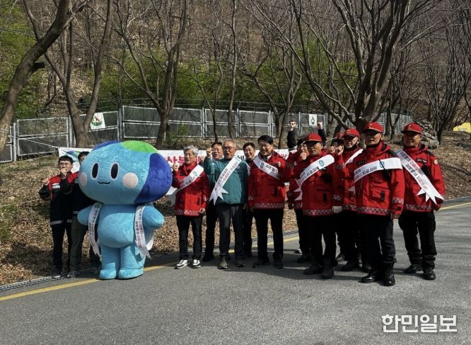 경기도-동두천시, 소요산서 ‘봄철 산불예방 합동 캠페인’ 실시