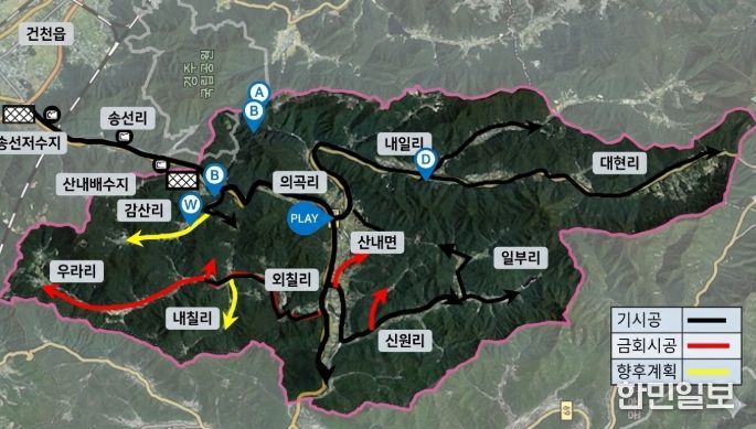 경주시가 추진 중인 산내면 광역상수도 공급사업 구간 및 추진 현황도.