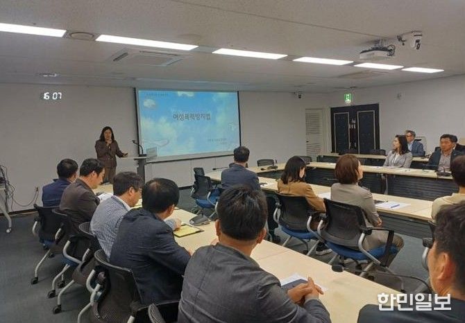 2025년 고위공직자 폭력예방교육