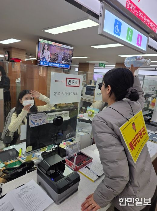 대구 남구, 현장 특이민원 대응력 극대화