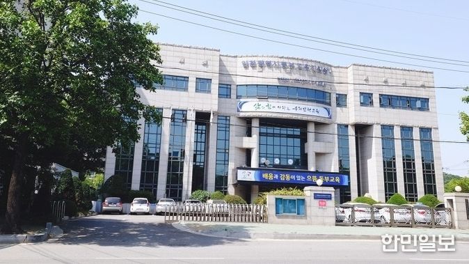 인천동부교육지원청