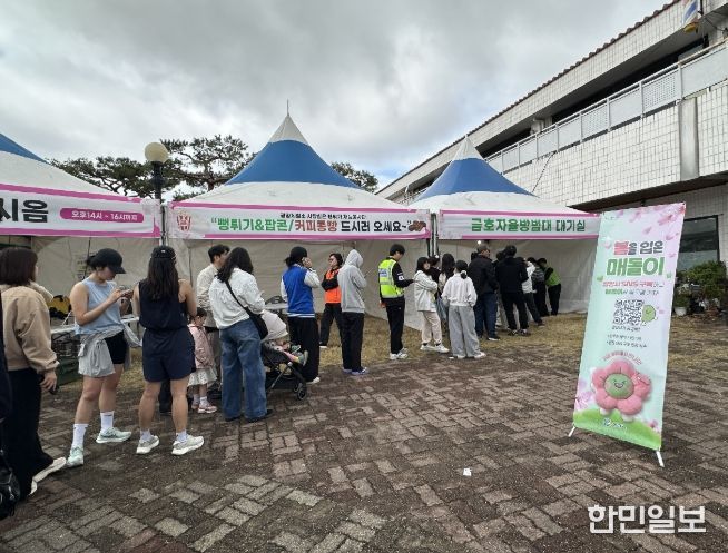 광양시, 봄꽃 SNS 구독 이벤트 성료.