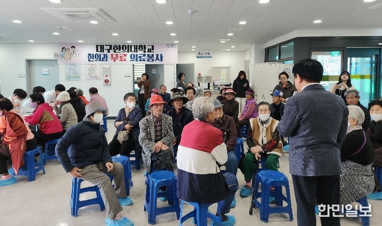 청도군-대구한의대학교, 2026년도 한의과 의료봉사 본격 시작