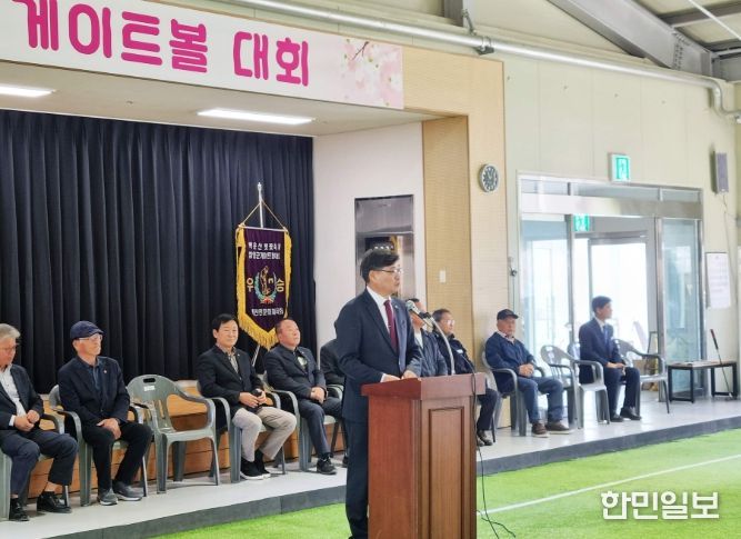 제24회 백운산 벚꽃축제 군민게이트볼대회