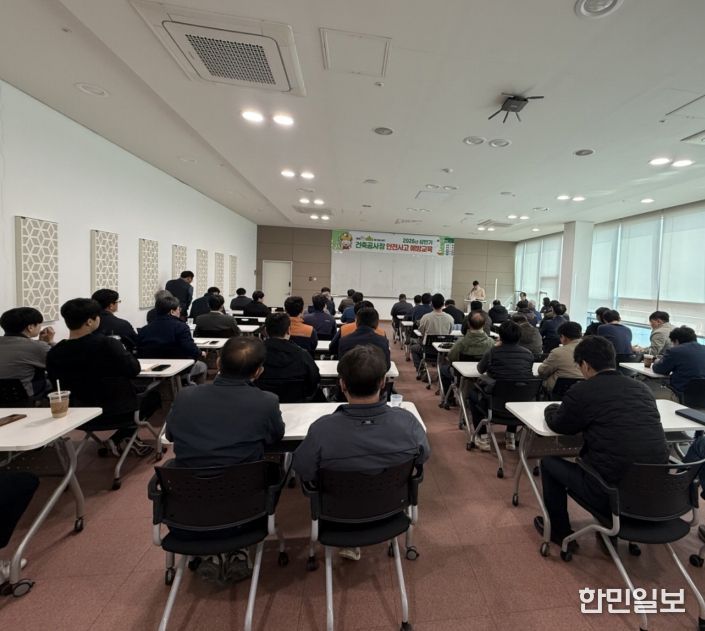 안성시 지역건축안전센터, 건축공사 현장 사고 예방을 위한 '2026년 상반기 건축공사장 안전사고 예방 교육' 시행