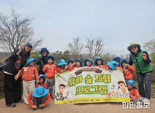 광주시지속가능발전협의회, 경안천습지생태공원, 유아 숲 체험 프로그램 운영
