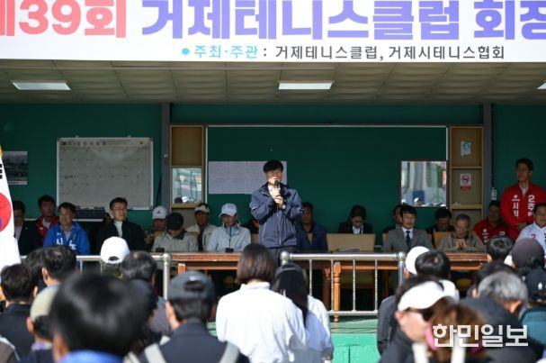 제39회 거제테니스클럽 회장배 테니스대회 성료