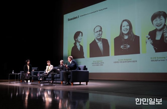 <디스커버링 투모로우: 영 아티스트 포럼 & 쇼케이스>