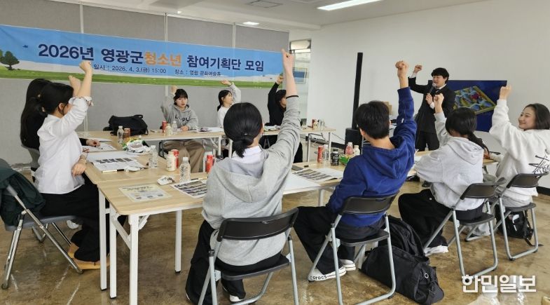 영광 청소년들, 축제와 문화공간을 다시 보다