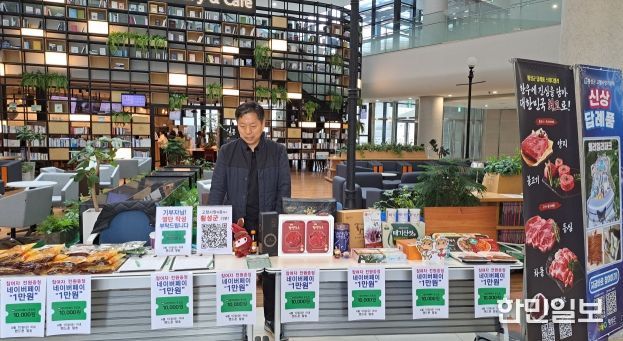 4월 6일 건강보험심사평가원서 홍보 부스