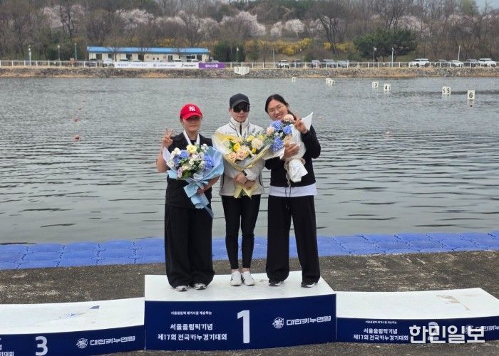구리시청 카누팀, 서울올림픽기념배 종합 준우승 쾌거