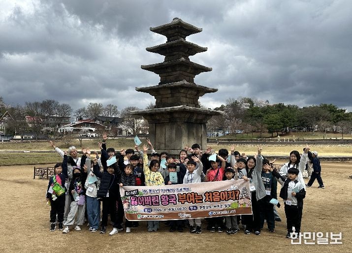 달성군청소년문화의집 역사탐방(4일 진행된 역사탐방 프로그램 '어서 와! 부여는 처음이지' 단체사진)