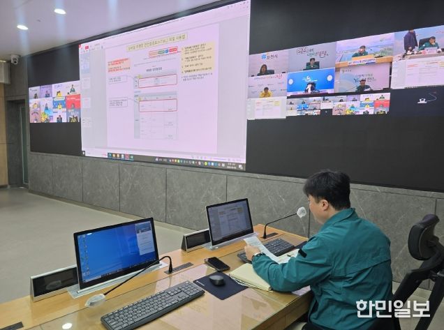 현장점검 사전설명회