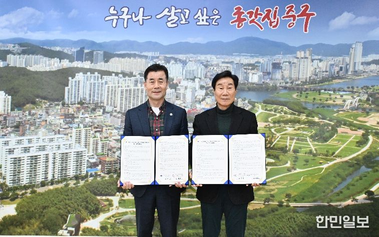 중구, 제6기(2027~2030) 지역사회보장계획 수립 추진