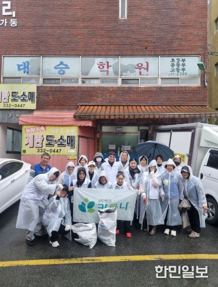 행복선원 산하 사단법인 「카루나」, 부산 북구 일대 플로깅 활동 전개