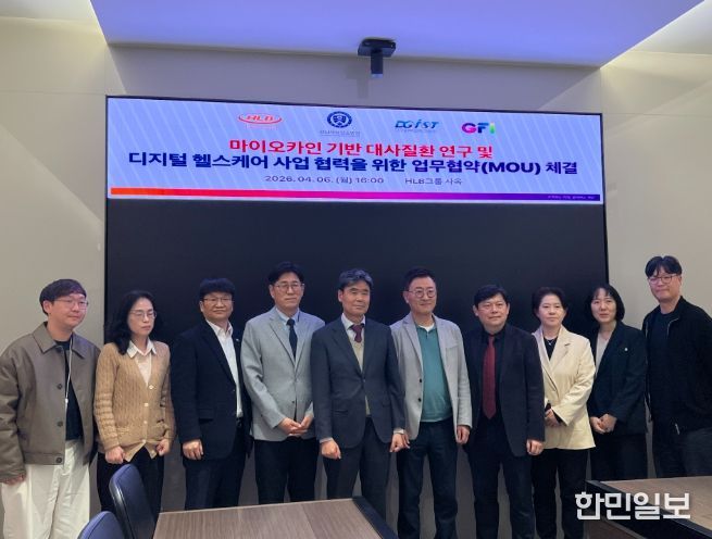 (재)고창식품산업연구원-HLB Lifecare-대구경북과학기술원, 연구협약