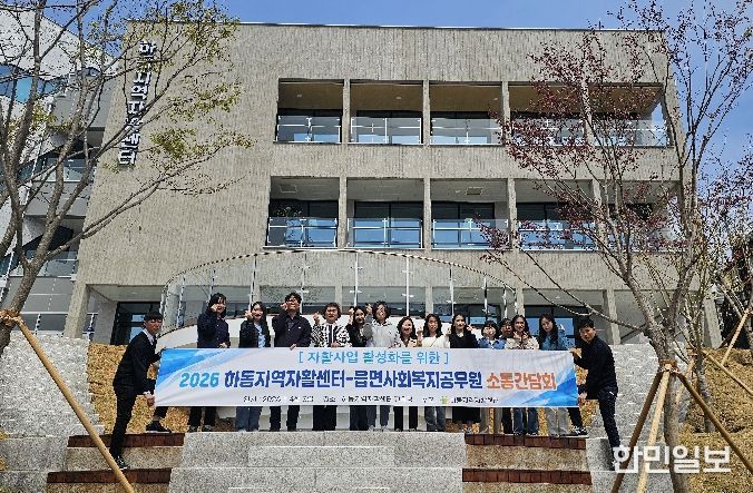 자활 소통간담회