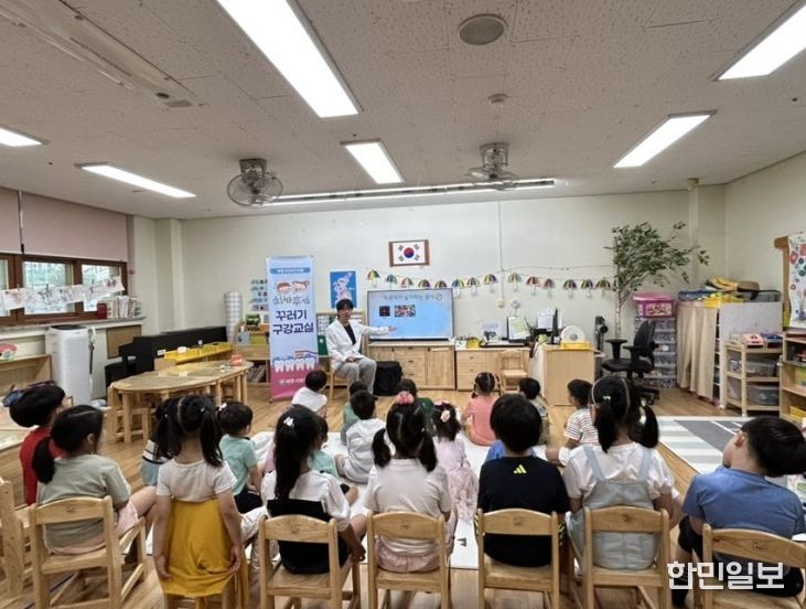 여주시보건소, 2026년 치카푸카! 꾸러기 구강교실 운영