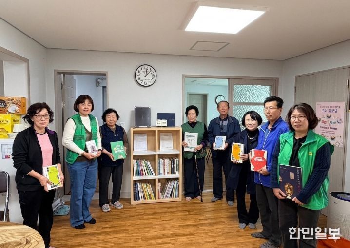 삼국유사 도서보급사업