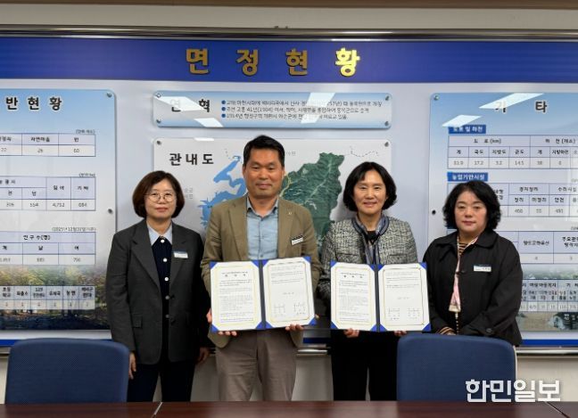 동복면행정복지센터에서 생명존중안심마을 협약식을 진행하고 있는 모습