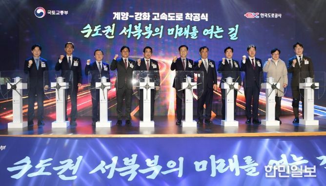 도로·대중교통 ‘전방위 혁신’ 가속