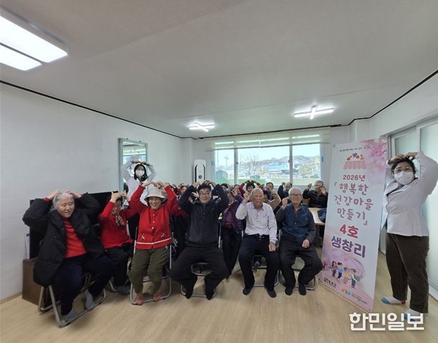 행복한 건강마을 만들기 김화읍 생창리, 학사2리 선정