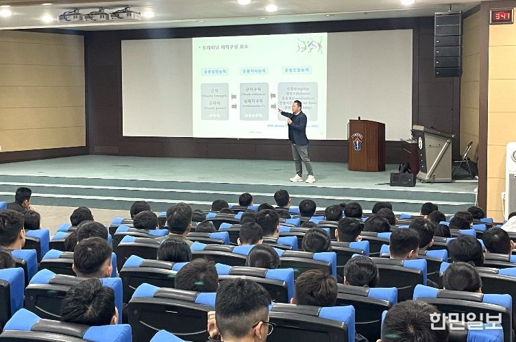 지난 6일 육군보병학교에서 광주스포츠과학연구원 김석환 원장이 대위 및 신임 장교 지휘 참모과정 교육생을 대상으로 ‘집중 체력 단련 과학화 프로그램’ 교육을 진행하고 있다.
