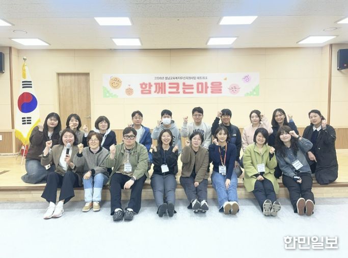 함께크는마을 워크숍 사진