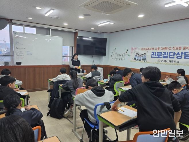 옥포청소년문화의집 연계 ‘진로집단상담’ 성료