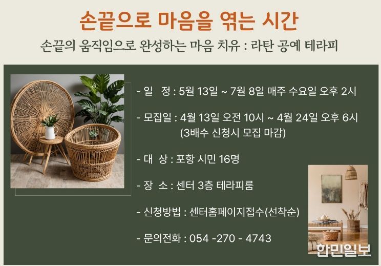 공예 테라피 참여자 모집