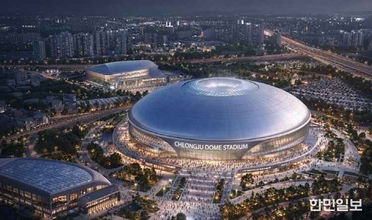 5만석 돔구장 유치 본격화… 청주시, 첫 실무회의 개최. 사진(예상조감도)