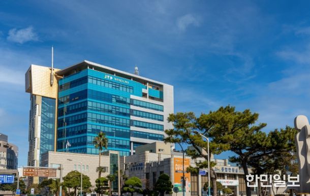 제주테크노파크 본부동(제주벤처마루)