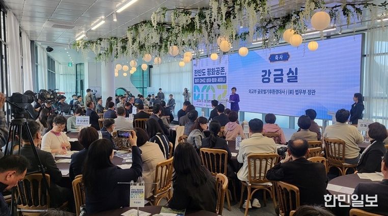 파주장단콩웰빙마루 대규모 회의 공간 ‘율곡홀’ 개관