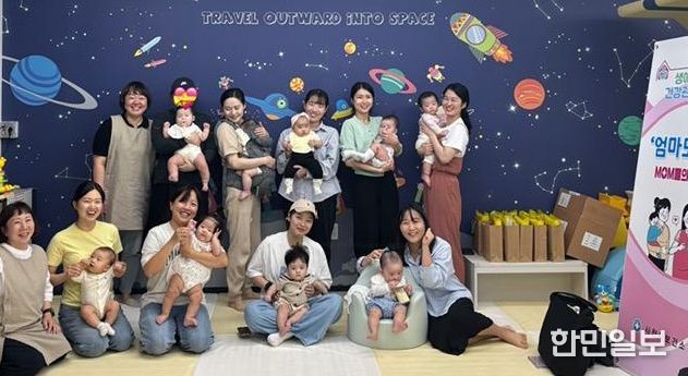 사천시보건소 '생애초기건강관리사업' 엄마모임 운영 확대