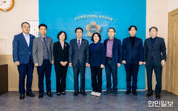 옥천군의회 2025회계연도 결산검사위원 위촉