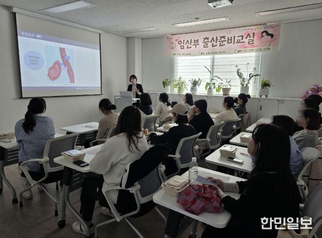 포천시 소흘건강생활지원센터, 임산부 출산준비교실 ‘소흘, 맘편한 시작’ 운영