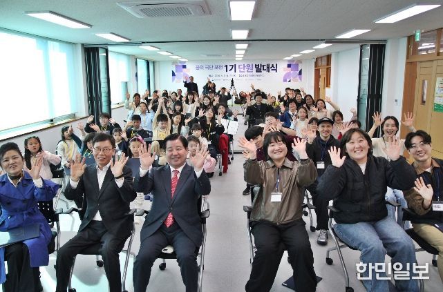 '내 이야기로 무대를 만든다' '꿈의 극단 포천' 1기 공식 출범