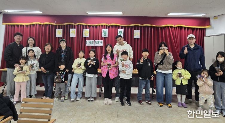 서운도서관, ‘도서관 농부 2기’ 활동 개시