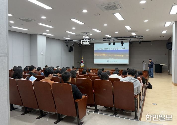 광양시, 2026년 상반기 현업사업장 위험성평가 담당자 교육 실시