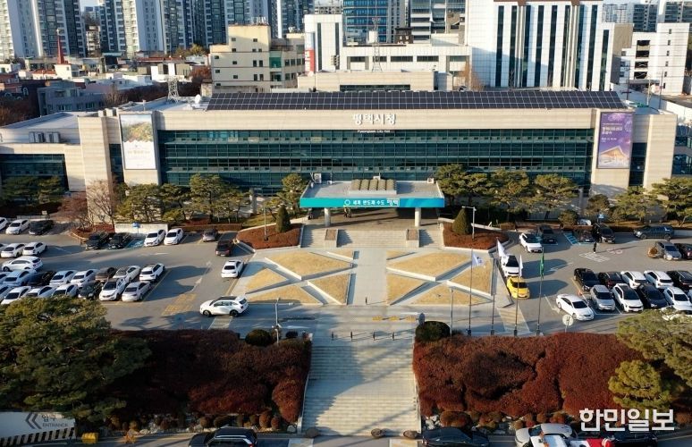 평택시청