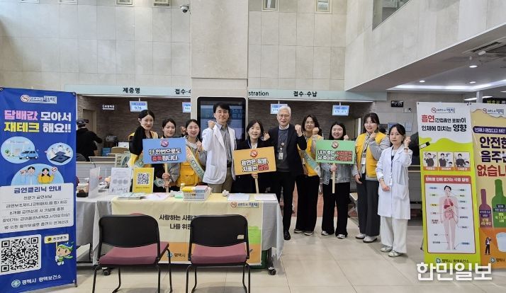 평택시와 평택성모병원, ‘금연 사각지대’ 해소 위해 맞손