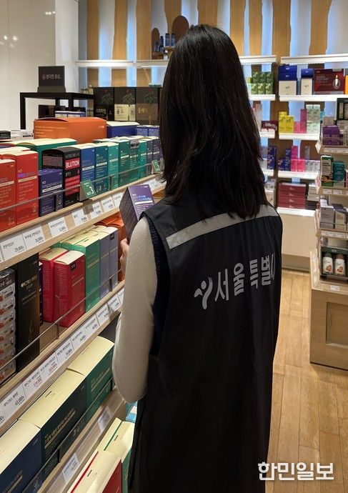 서울시 식품안전단속반 점검 모습