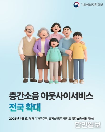 기후에너지환경부